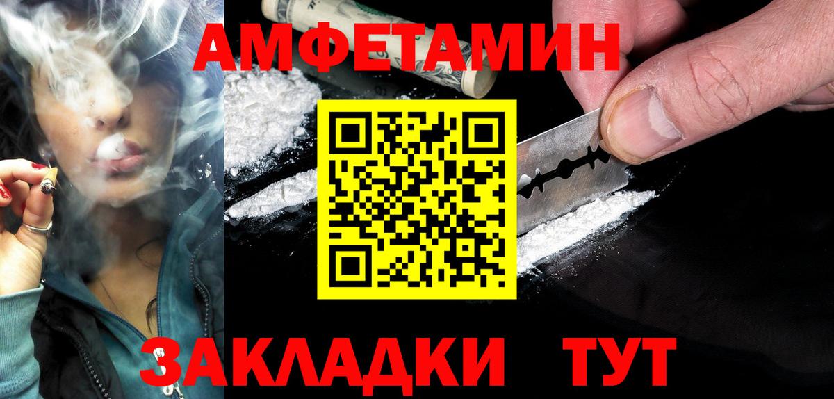 АМФ VHQ Киселёвск