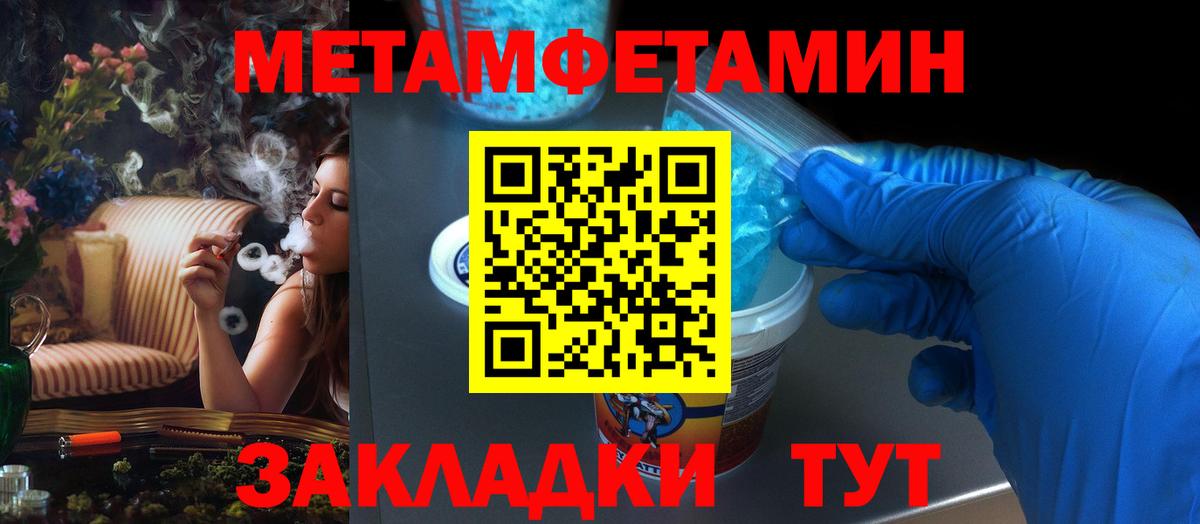 Amphetamine Розовый  АМФЕТАМИН  Киселёвск  Вход с VPN 