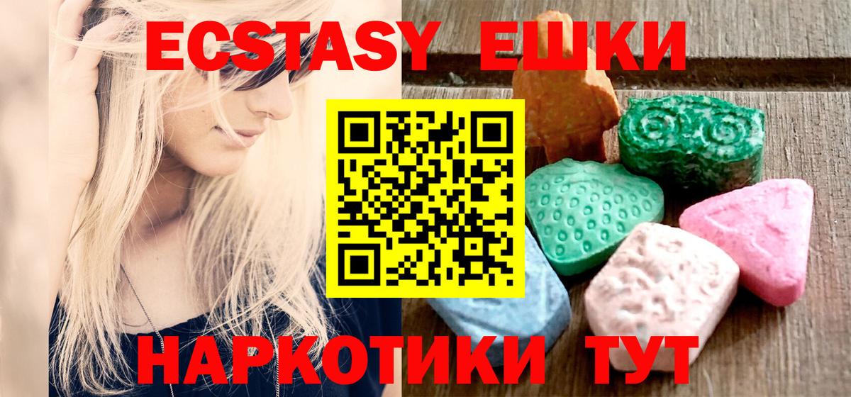 ЭКСТАЗИ  Вход с VPN  Киселёвск  даркнет какой сайт  ЭКСТАЗИ диски 