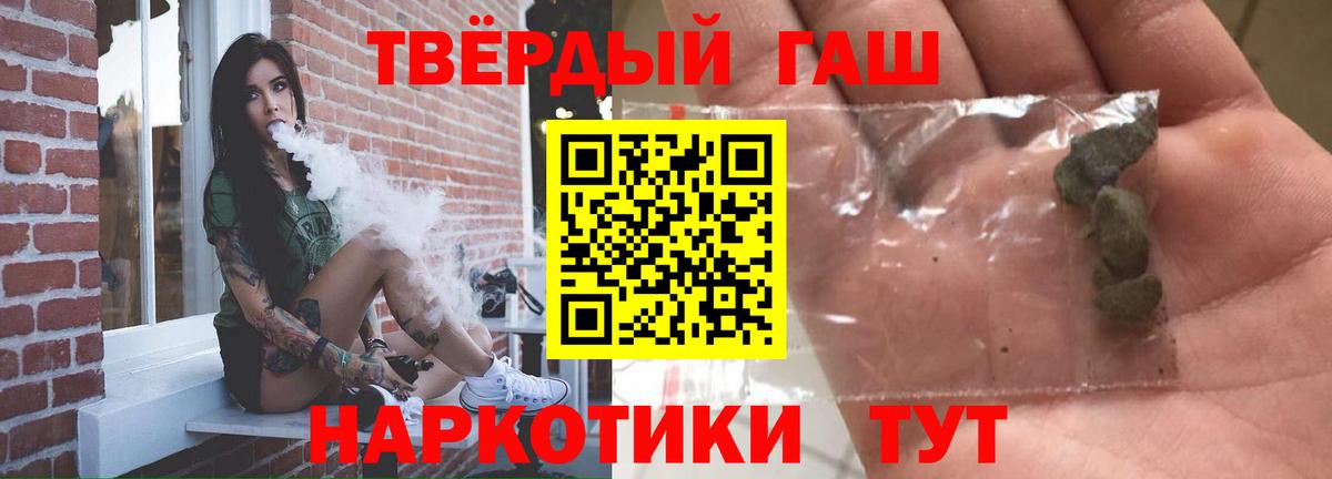 Гашиш убойный  ГАШ индика сатива  ГАШ  Киселёвск  Вход с VPN 