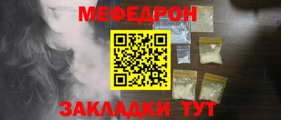 кристаллы Коммунар