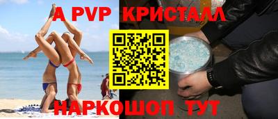 сатива Конаково