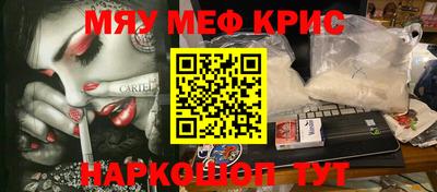 твердый Комсомольск-на-Амуре