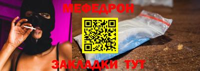 кристаллы Коммунар