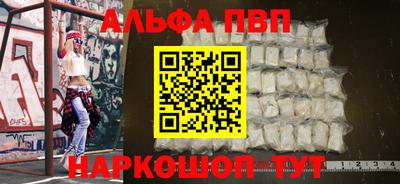 кристаллы Коммунар