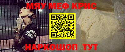 твердый Комсомольск-на-Амуре