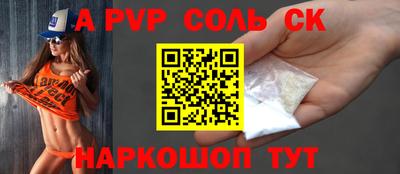 кристаллы Коммунар