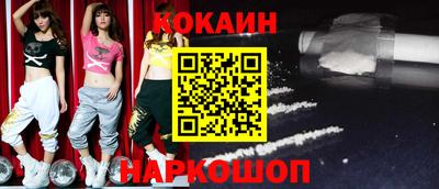 кристаллы Коммунар