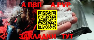 твердый Комсомольск-на-Амуре