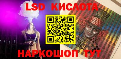 твердый Комсомольск-на-Амуре
