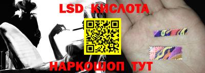 твердый Комсомольск-на-Амуре