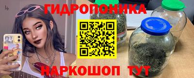 сатива Конаково