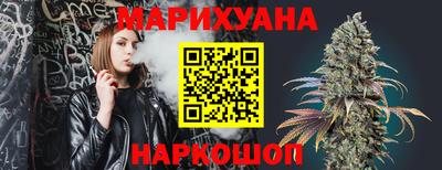 сатива Конаково