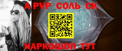 твердый Комсомольск-на-Амуре
