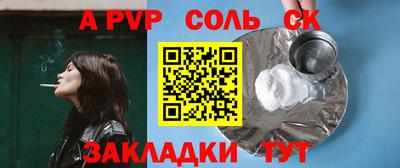 кристаллы Коммунар