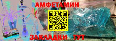 кристаллы Коммунар