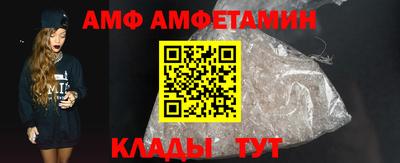 сатива Конаково