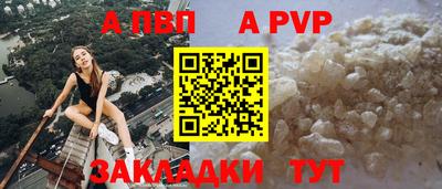 кристаллы Коммунар
