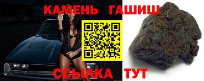 кристаллы Коммунар