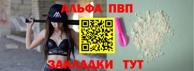 сатива Конаково
