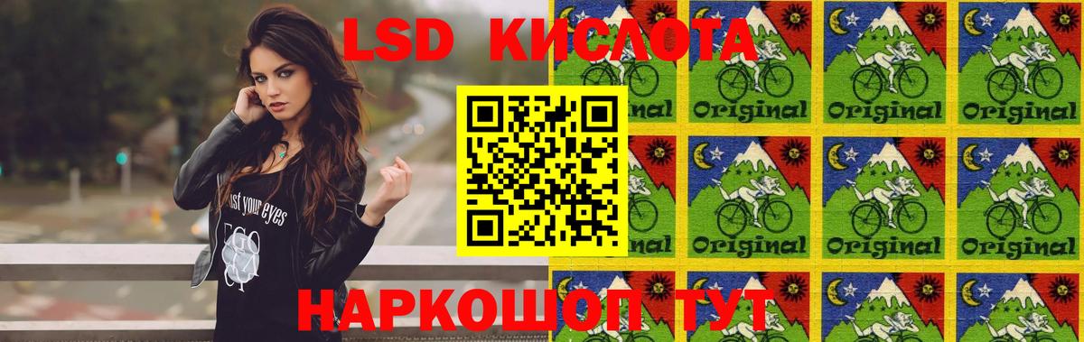 Лсд 25 экстази ecstasy  ЛСД экстази кислота  МЕГА зеркало  Вход с VPN  Киселёвск 