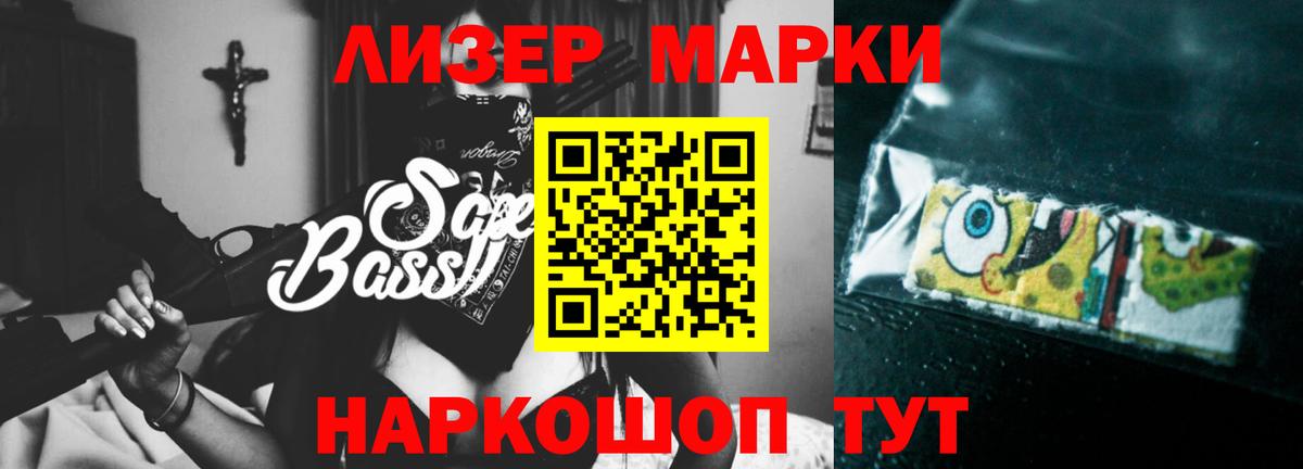 LSD-25 экстази кислота Киселёвск