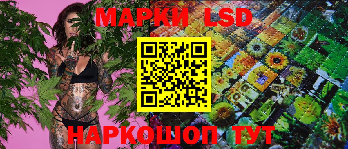 Марки N-bome 1,5мг Киселёвск