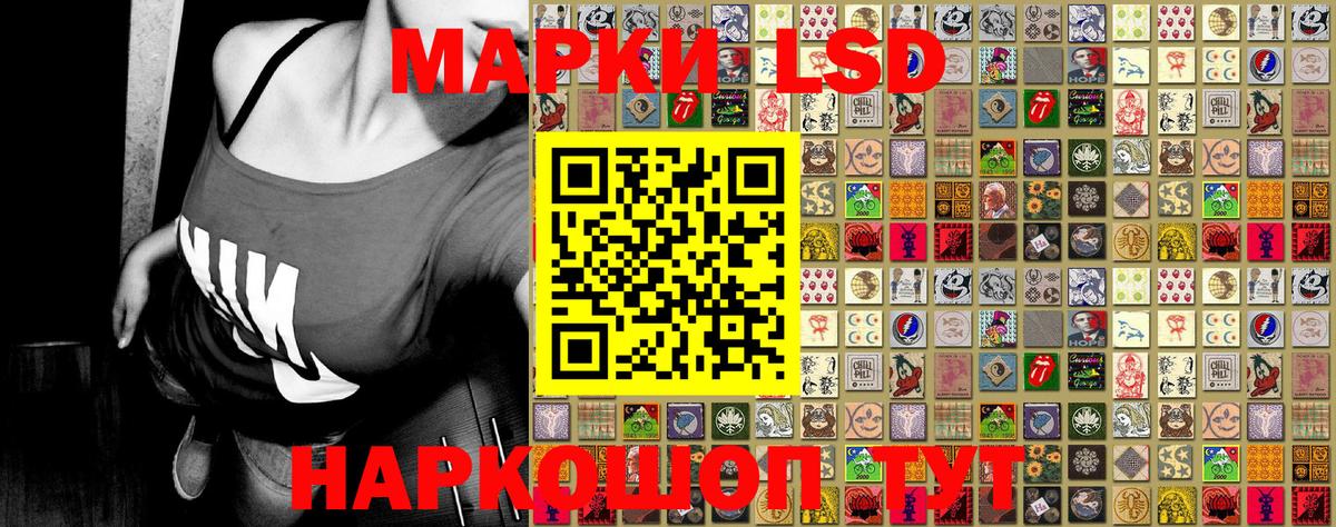 Марки 25I-NBOMe 1500мкг  Вход с VPN  Киселёвск  Марки 25I-NBOMe 1500мкг 