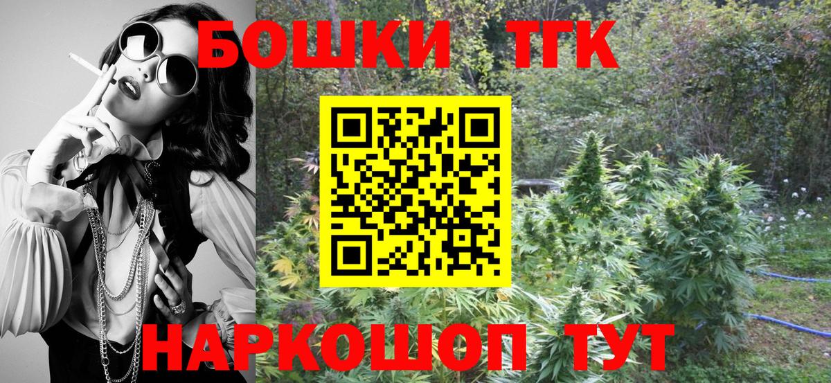 Бошки Шишки ГИДРОПОН Киселёвск